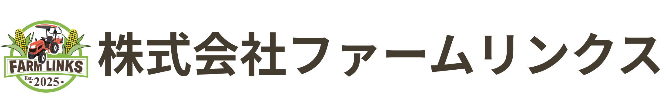 株式会社ファームリンクス